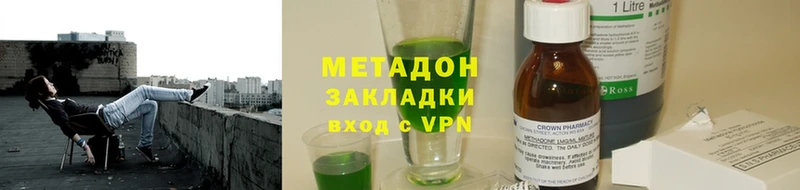 Купить закладку Балей A-PVP  MDMA  Каннабис  КОКАИН  Меф 