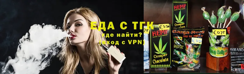 Cannafood марихуана  магазин    Балей 