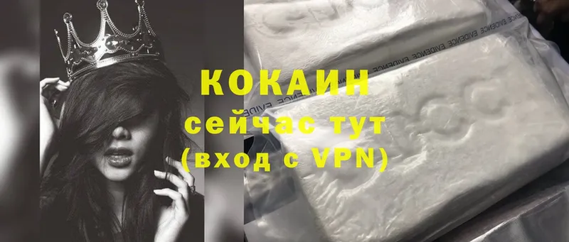 COCAIN VHQ  Балей 