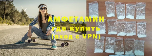 бутират Бугульма